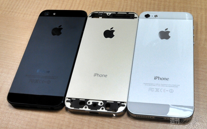 Illustration for article titled Nuevas fotos filtradas muestran el supuesto iPhone 5S dorado